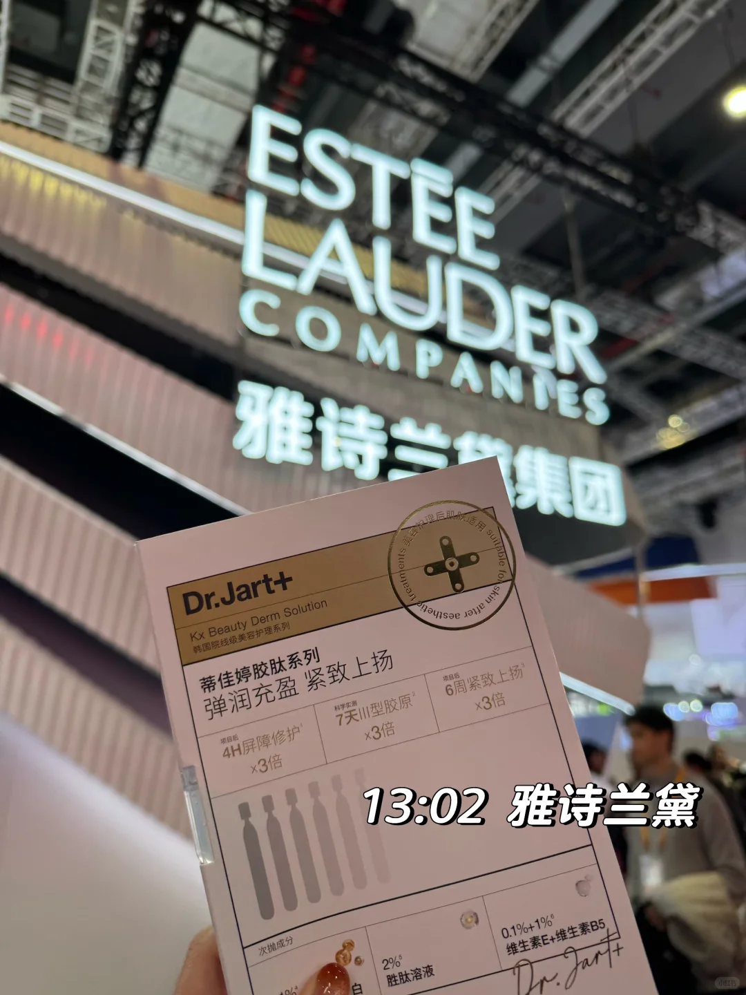 ?第八届进博会day1各家礼赠公开（附攻略）