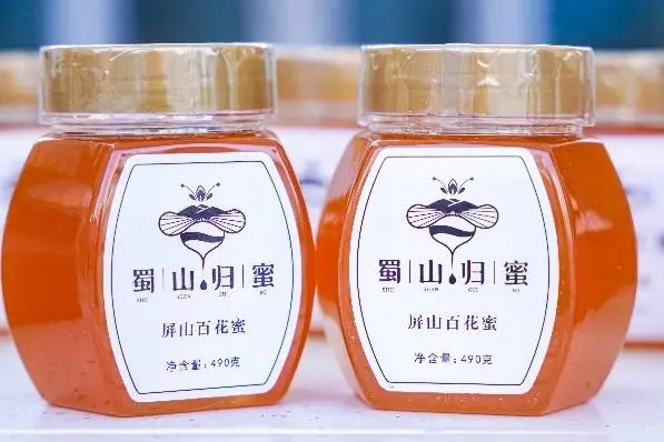 屏山·秀洲农产推介会热力开场