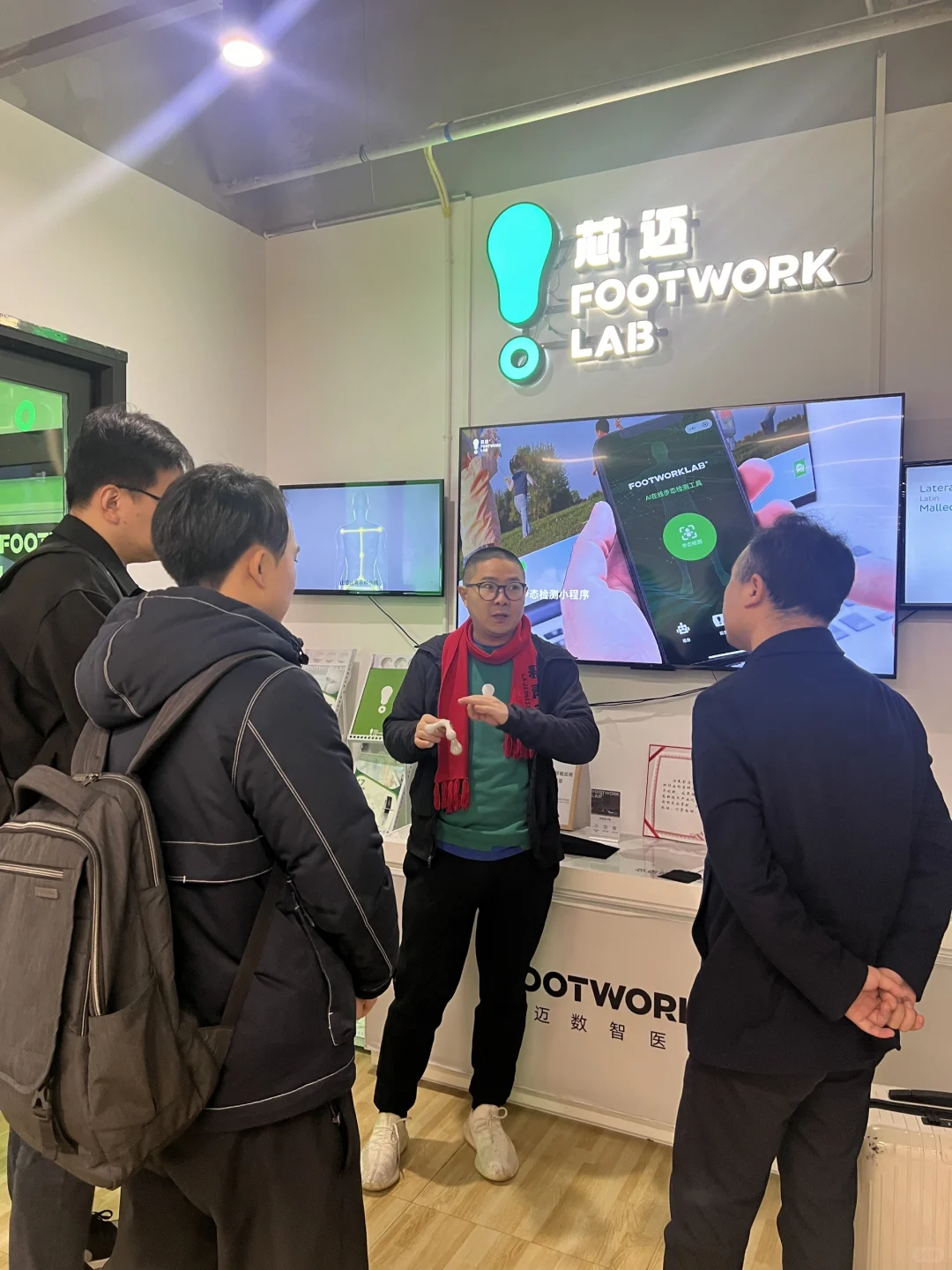 科技招商 高效精准政企招商对接