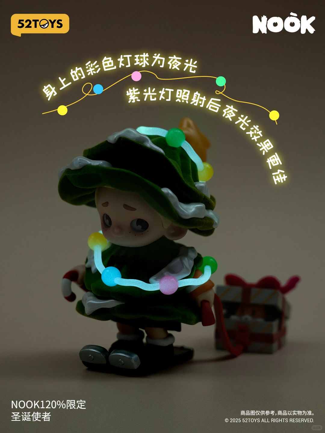 QDF潮玩展|新品速递-NOOK篇 ?