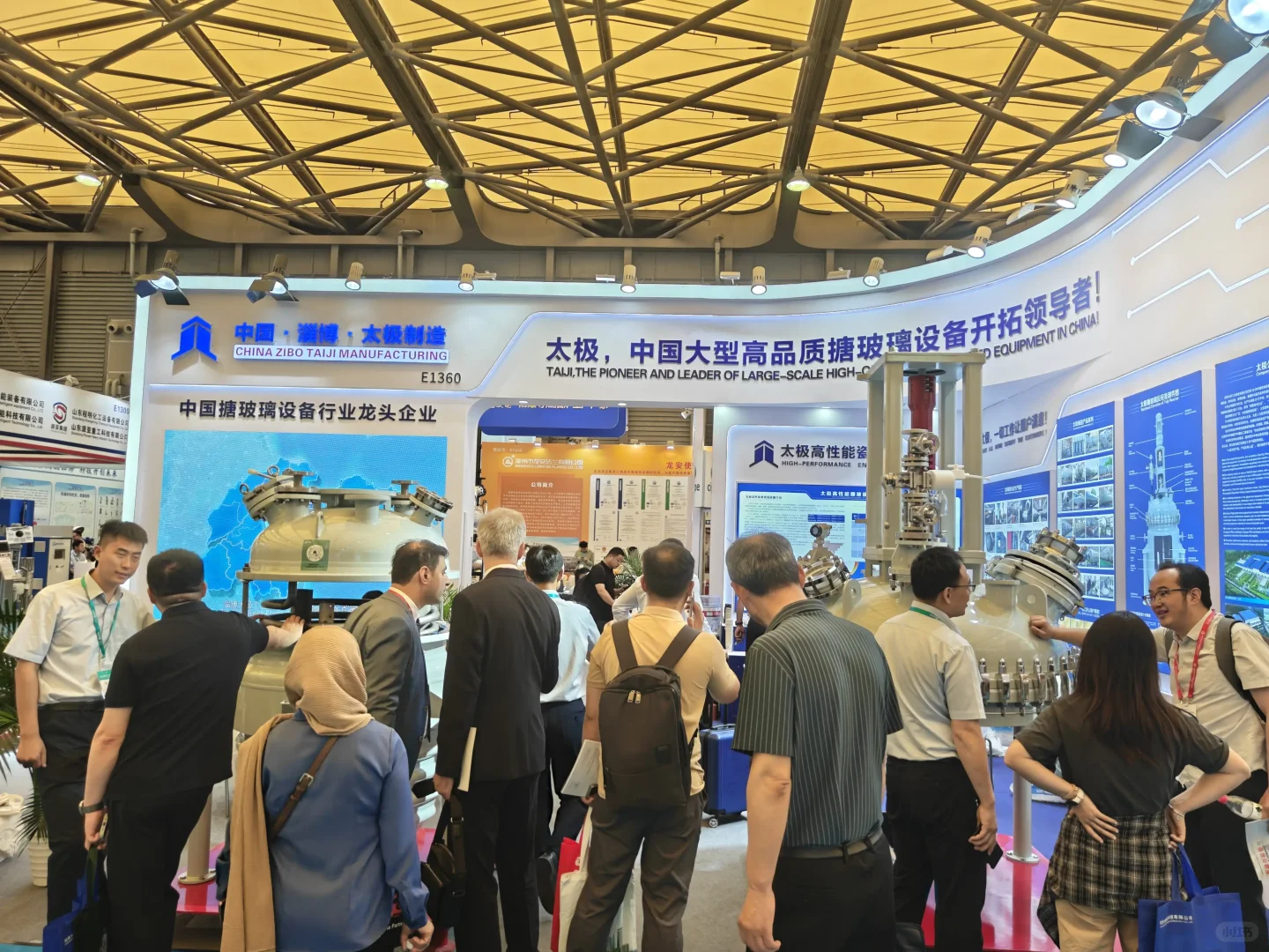 ICIF2026中国国际化工展览会-上海展会！