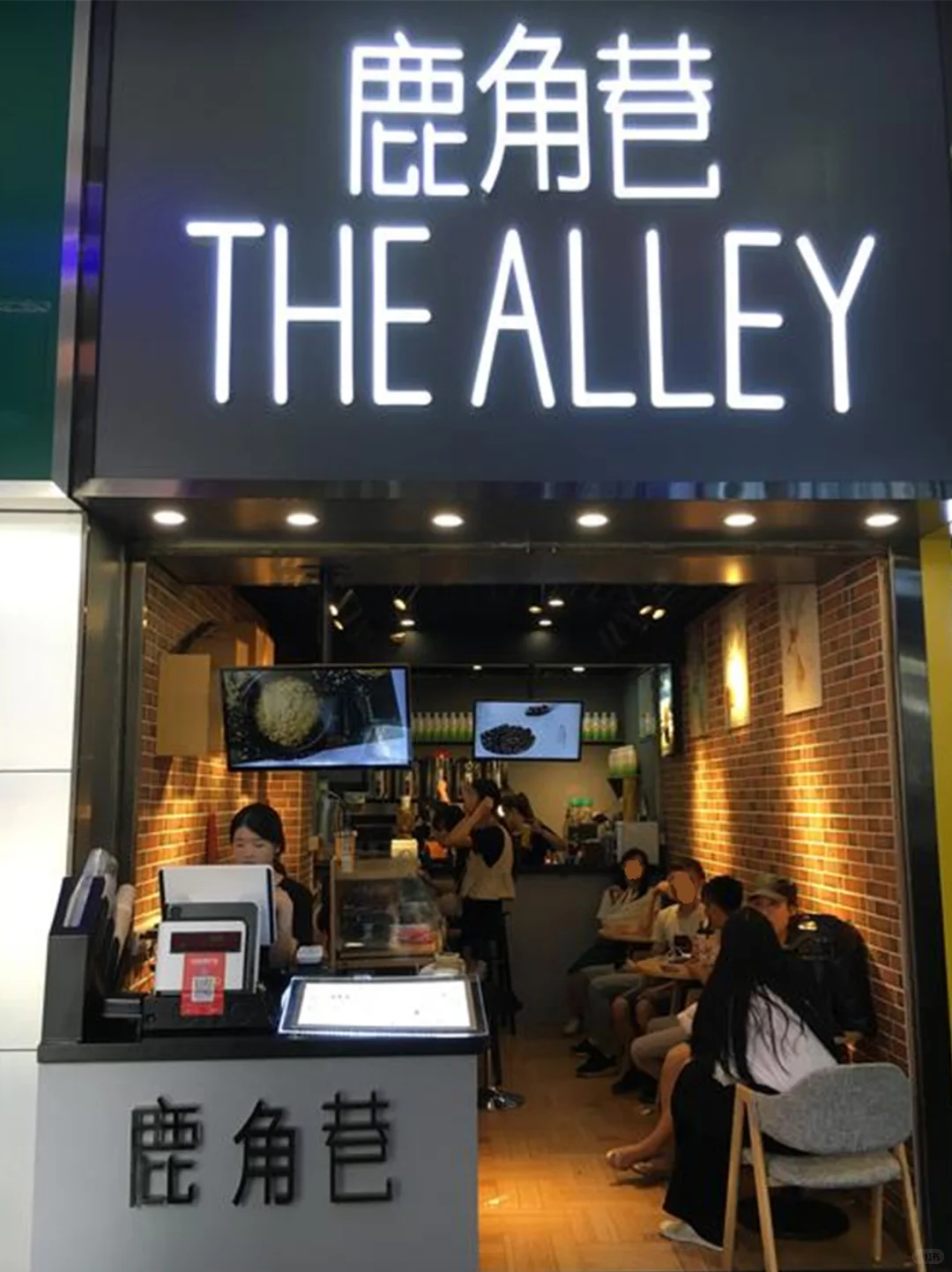 正版鹿角巷加盟商在此 有什么问题随便问