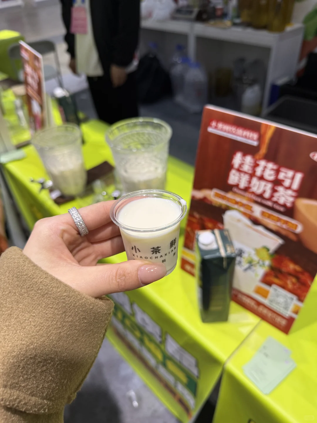 是谁还不知道国际博览中心的美食展我不允许