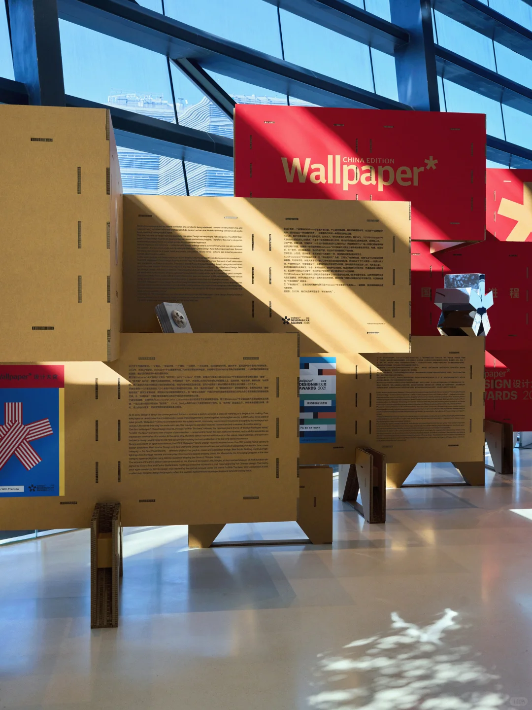 在西岸，被一面巨型展板缩小了