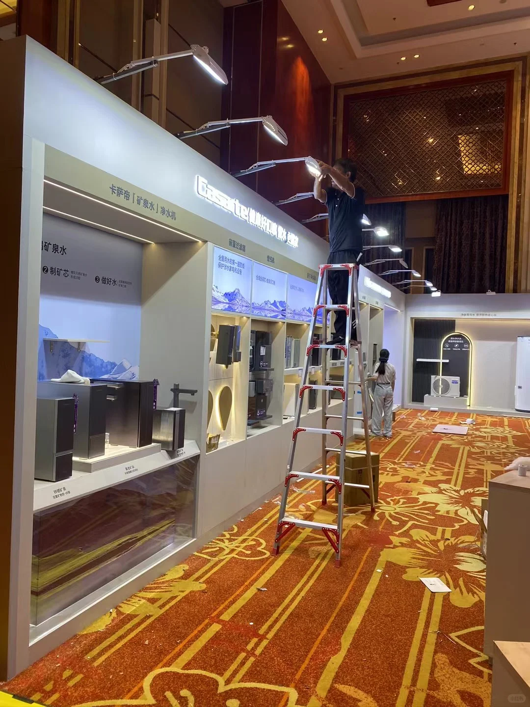 产品展销会搭建