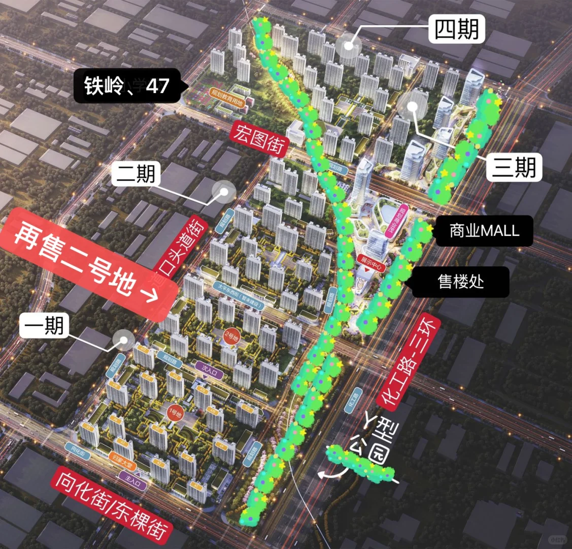 感谢哈尔滨！会展旁122平三室 大平层落地窗