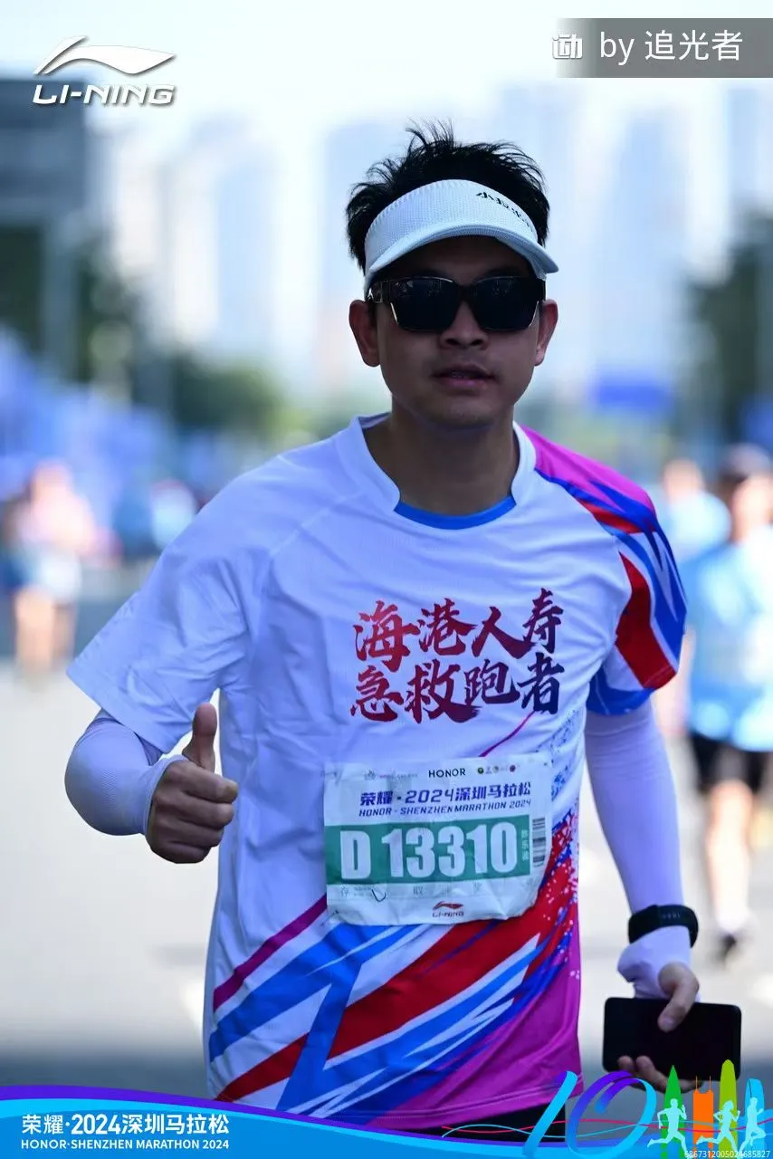 ?攻略丨深圳马拉松×主场冲PB