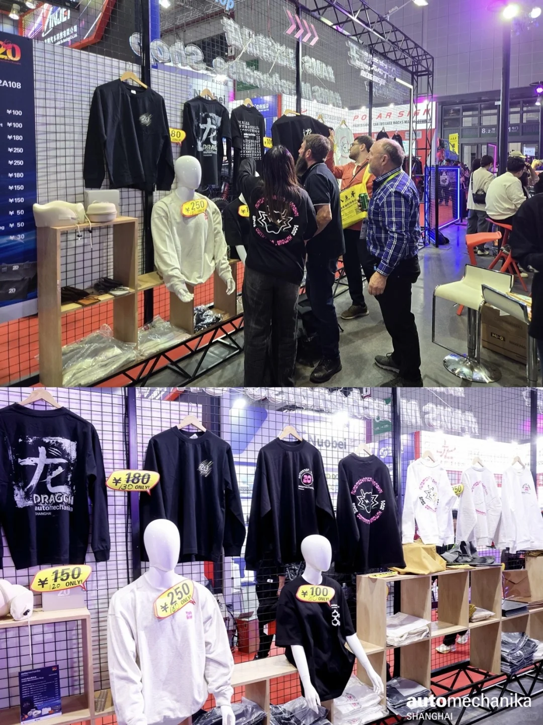 ?2025AMS上海展| 门票免费领！