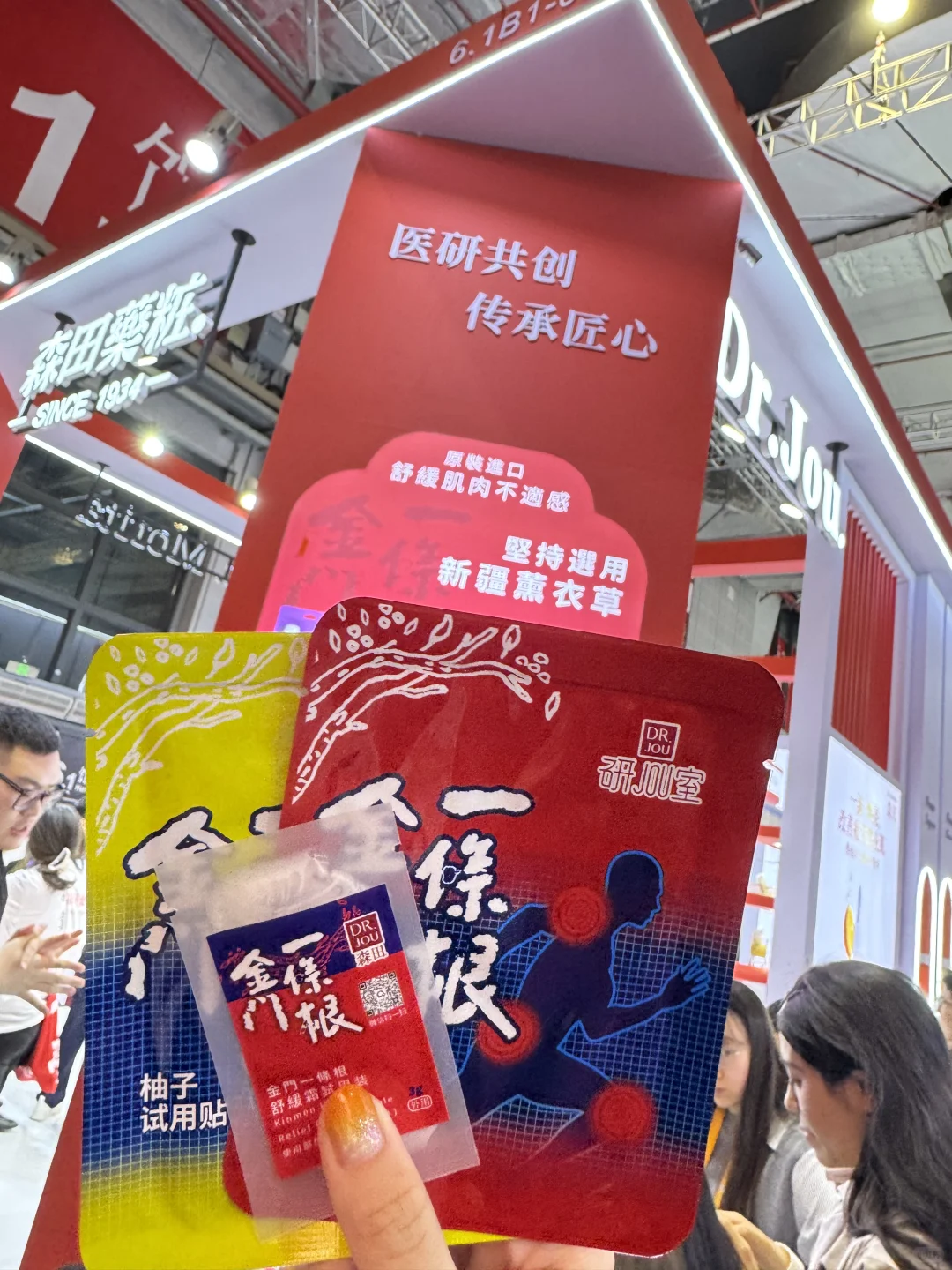 ?第八届进博会day1各家礼赠公开（附攻略）