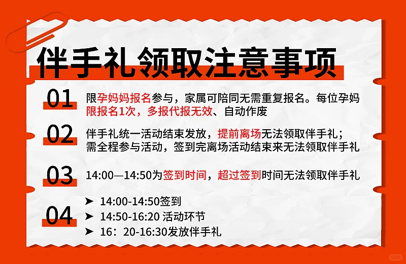 杭州孕妈速冲!a2营养站嘉年华报名中✨