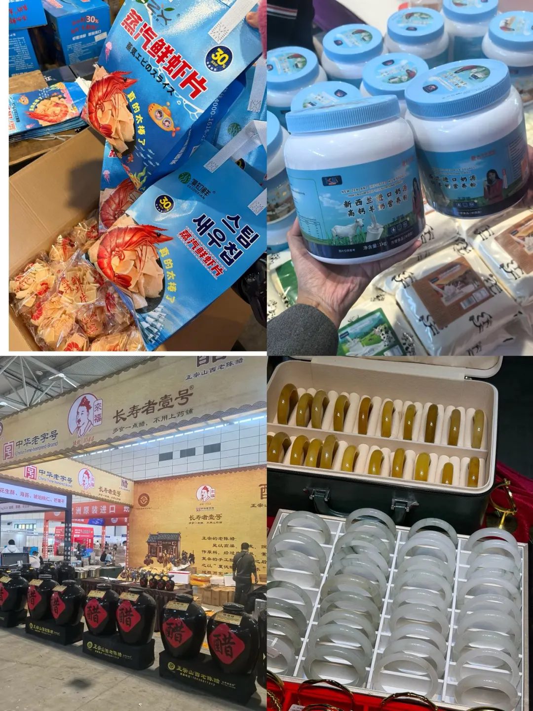 济南首届进出口博览会明日启幕！家门口解锁