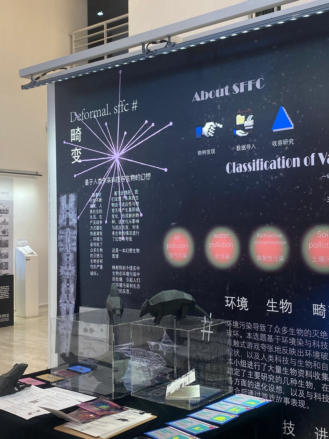 2025央美新设计力?小组毕设展?太肝啦