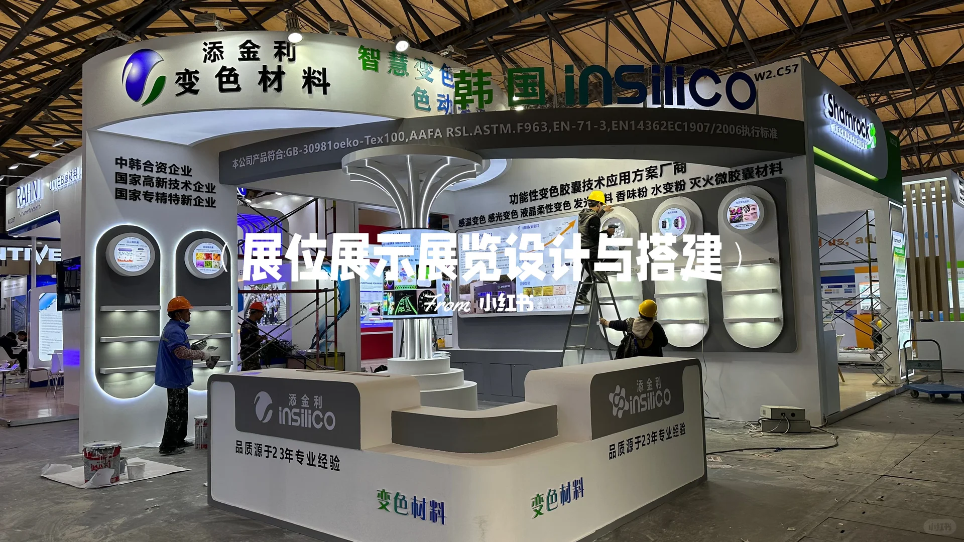 广州展 深圳展 展位设计 展会设计 展览会