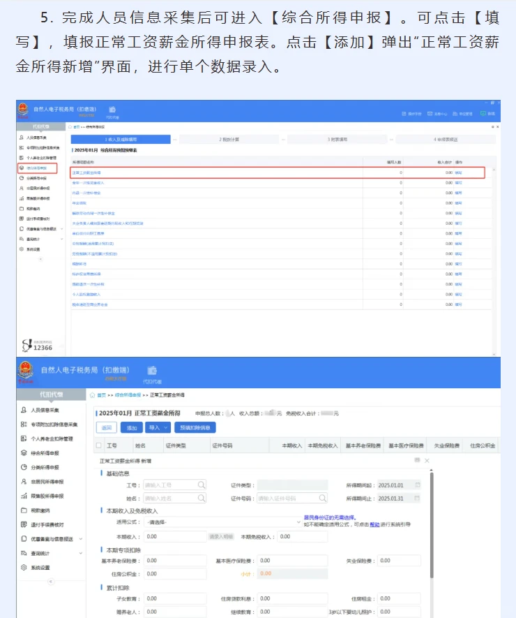 一文读懂建筑安装企业跨区域从事建筑服务如