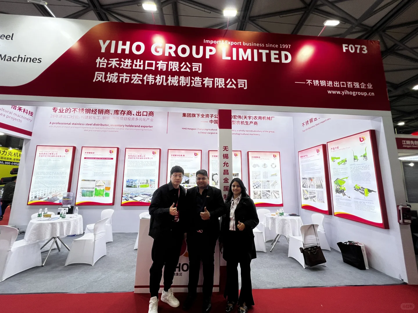 YIHO 怡禾不锈钢金属制品 展会、国际展会