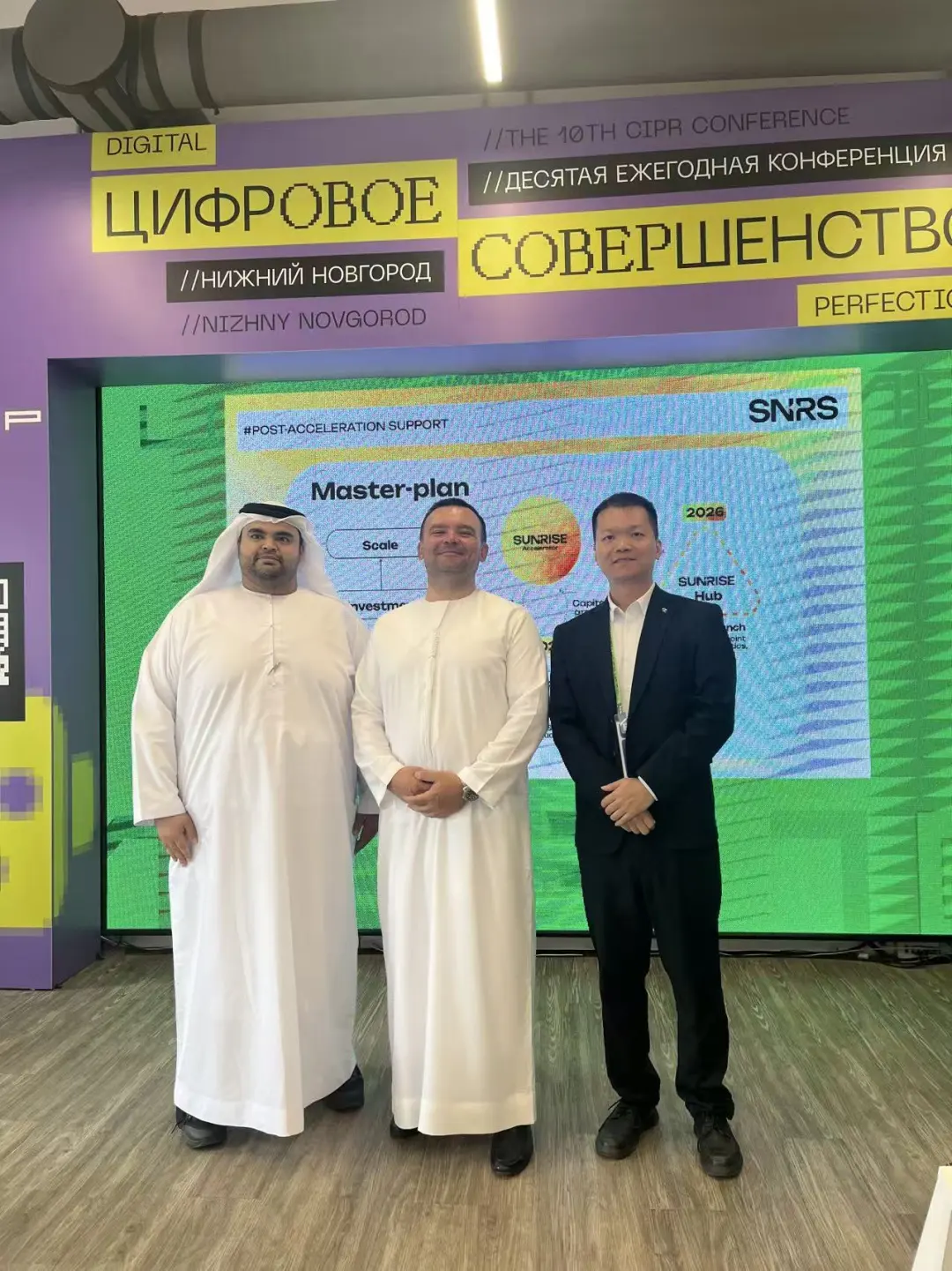 带领中国5家IT企业参加俄罗斯工业数字展