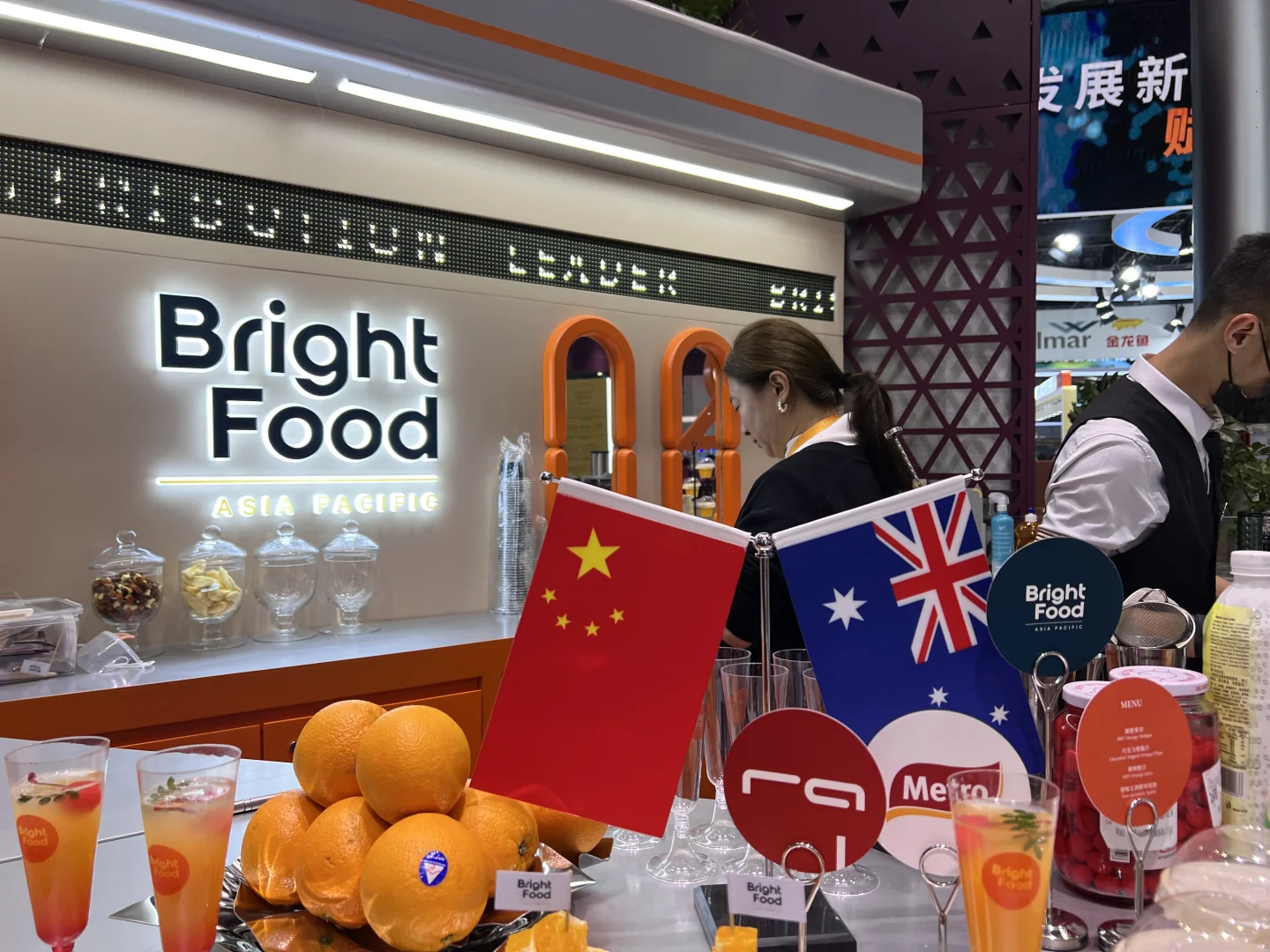 第七届进博会开幕 四叶草再迎“进博时间”