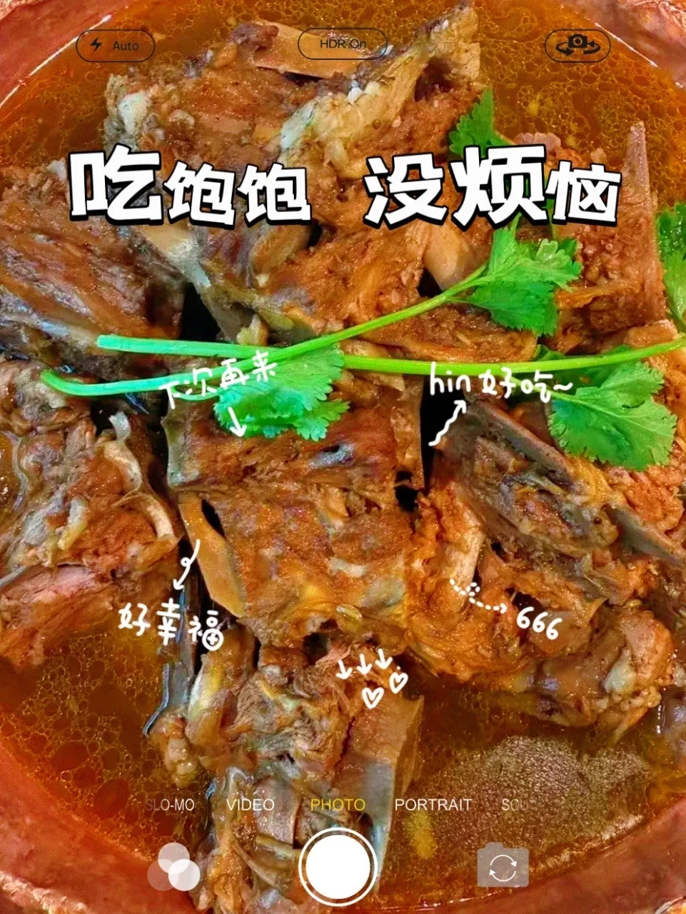 招商会后宴经销商，羊蝎子超赞?