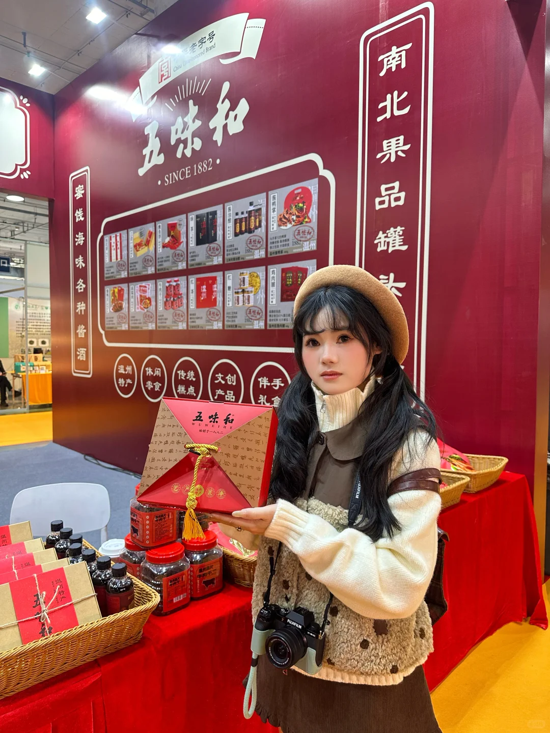 温州人冲!会展中心食品博览会好逛到尖叫?