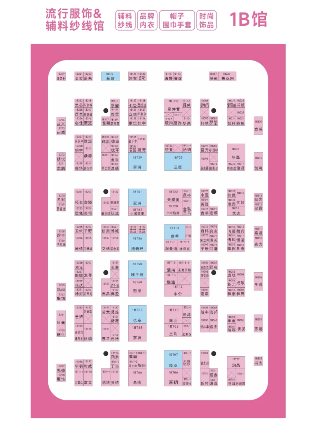 最后两天！杭州服装展报名倒计时⌛攻略来啦