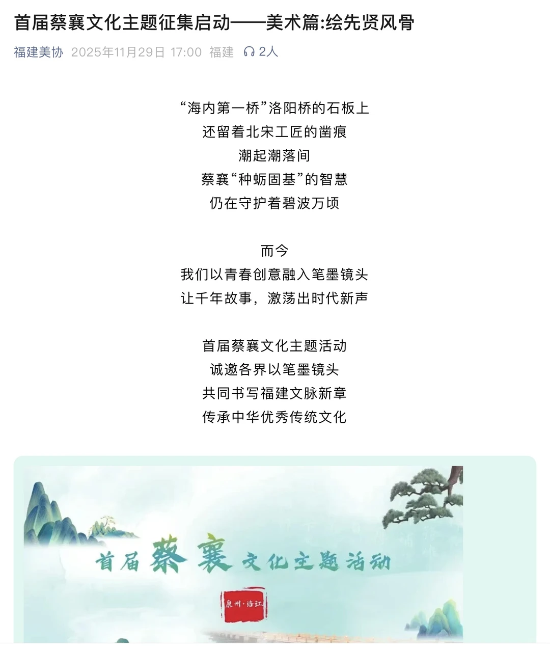 省展征稿｜小幅作品美术展，全国可投，有奖金