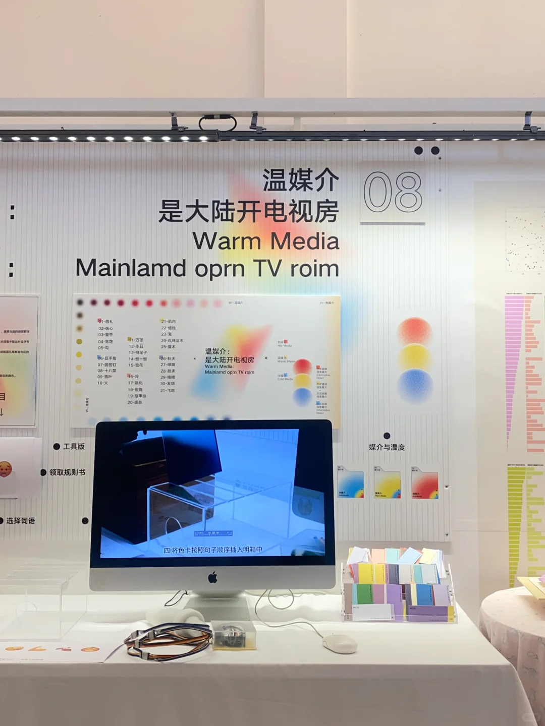 2025央美新设计力?小组毕设展?太肝啦