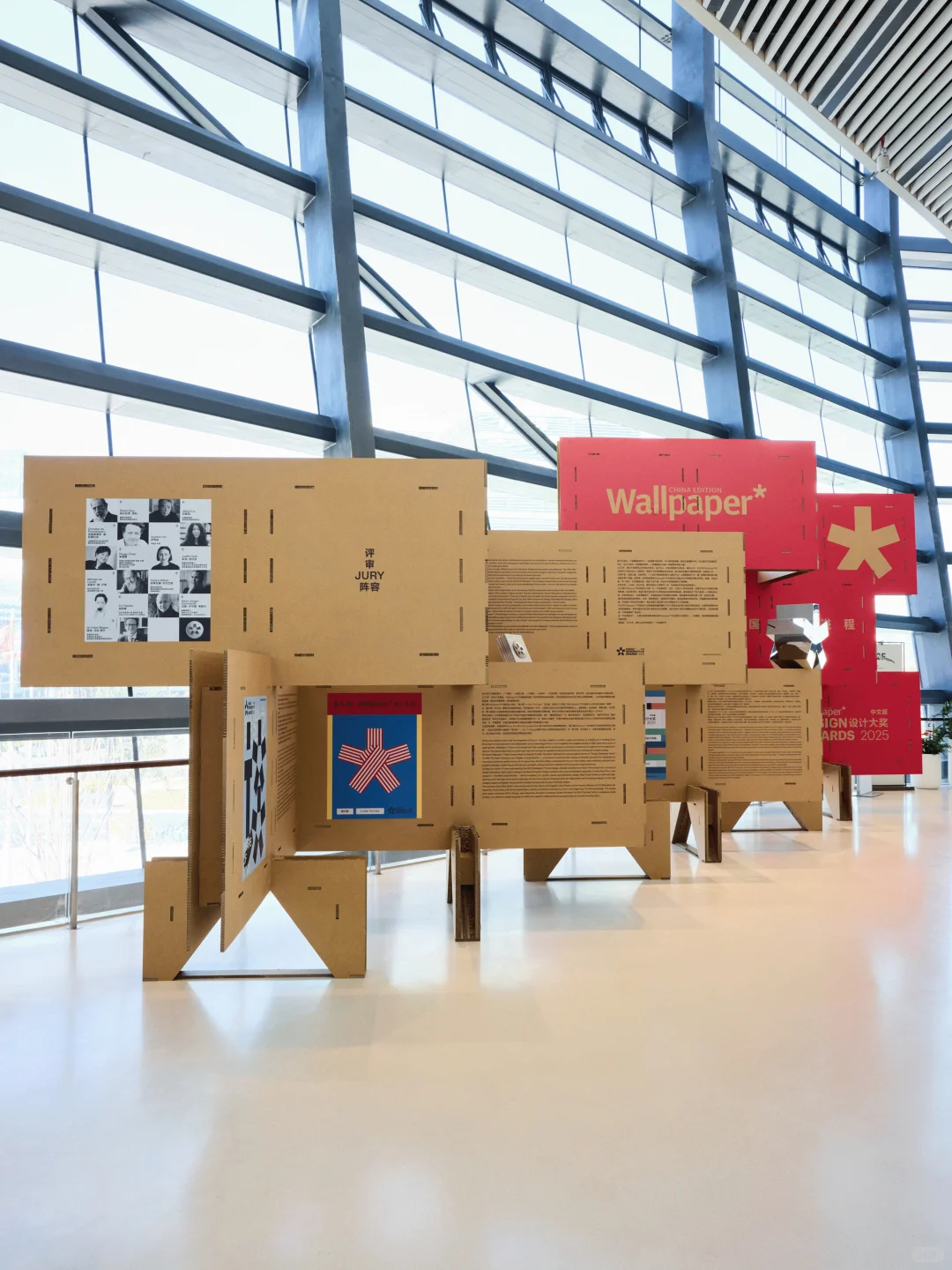 在西岸，被一面巨型展板缩小了