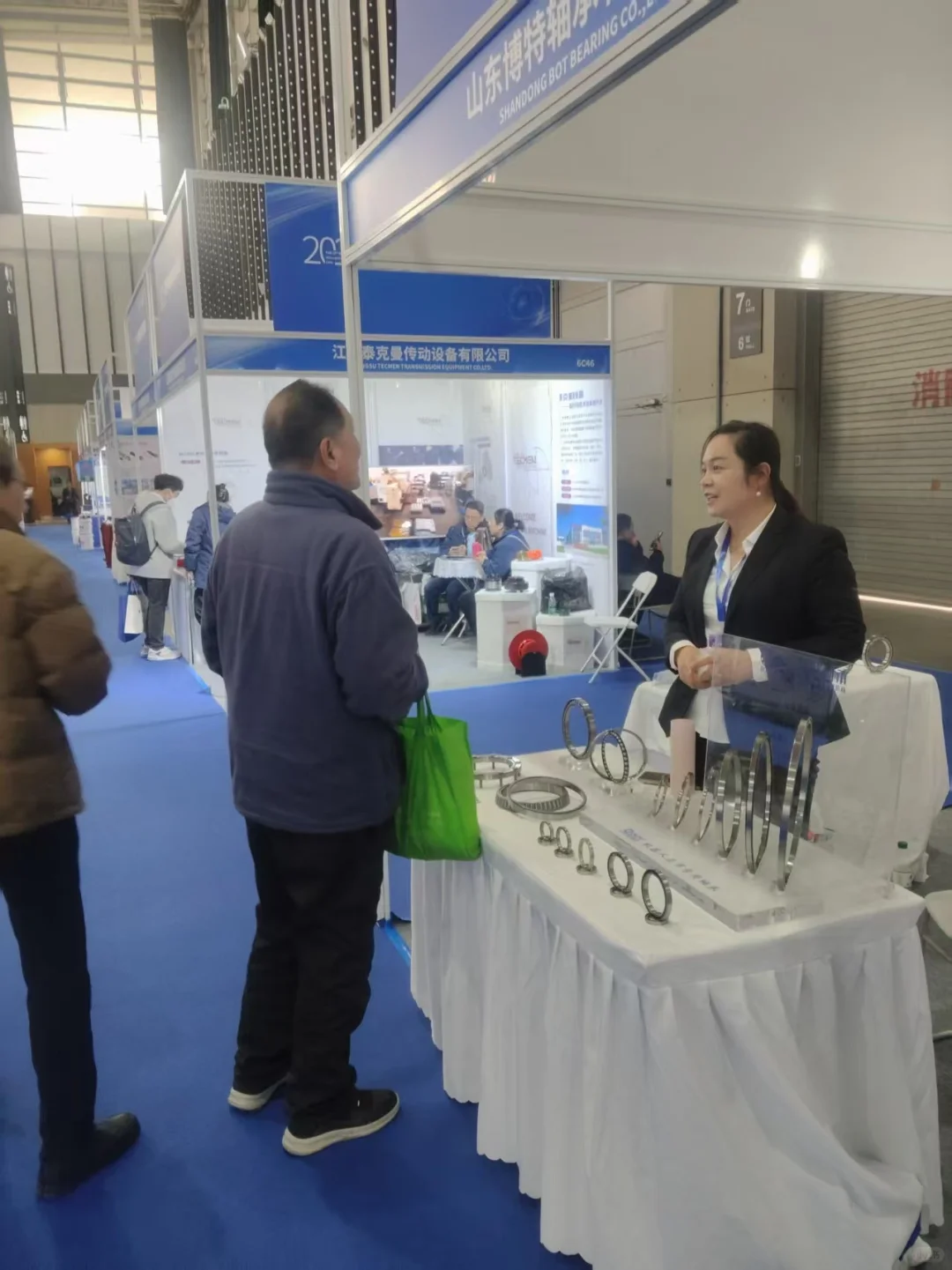 南京智能制造博览会山东博特轴承欢迎您