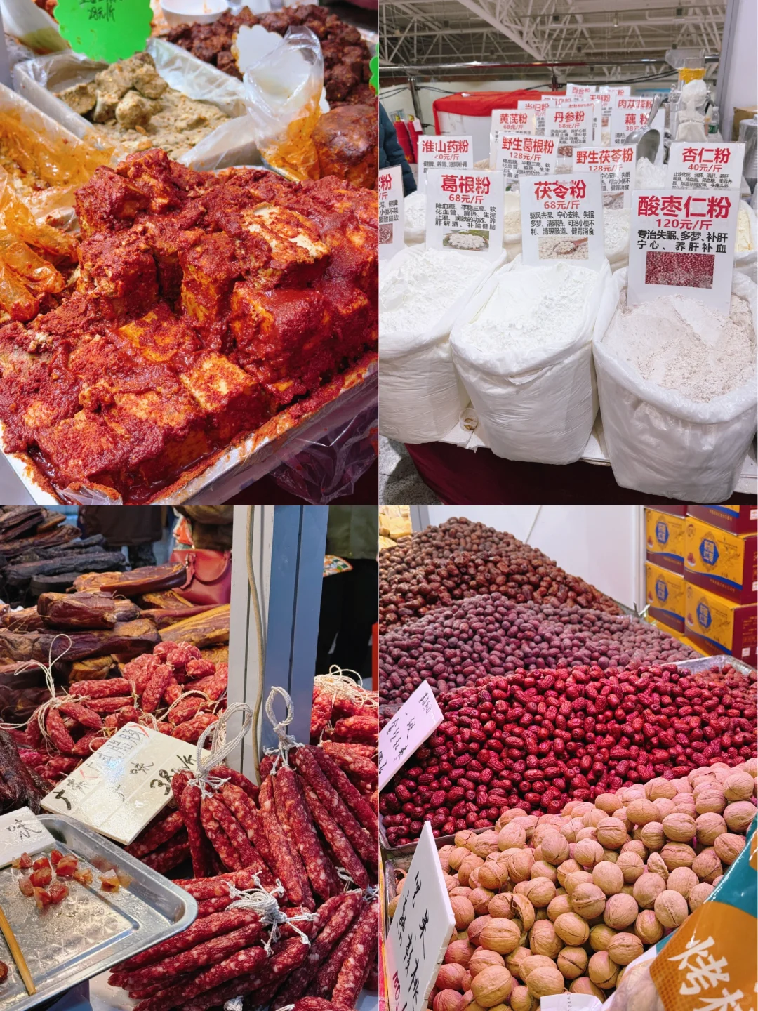 济南舜耕一年一度的年货会来啦!