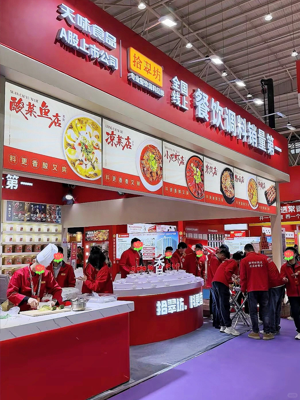 良之隆逛展攻略| 拾翠坊免费送调料啦~✨