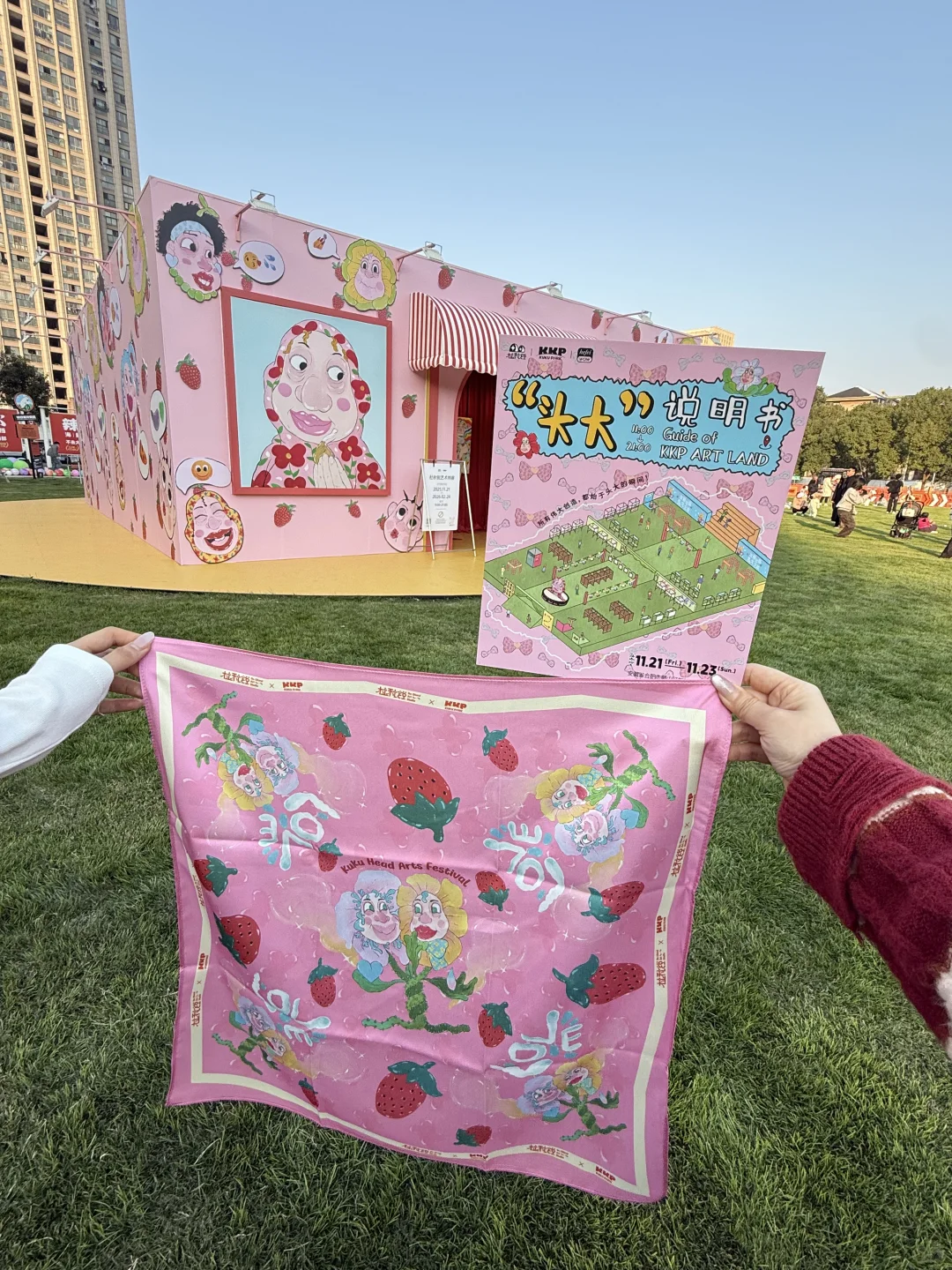 合肥从来不缺有意思又?的展！！！