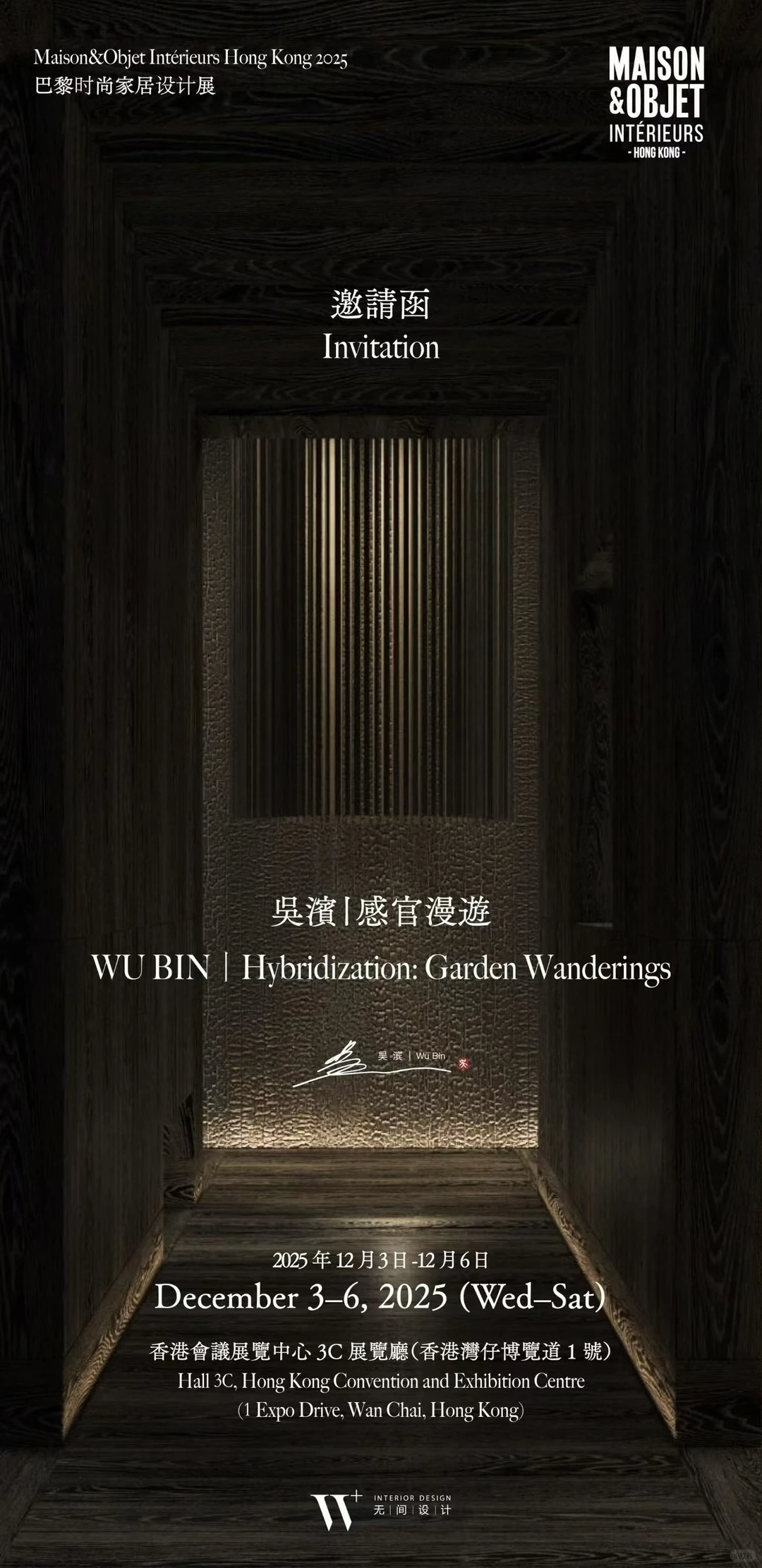 倒计时3天|吴滨 × 地王地板，M&O香港展见