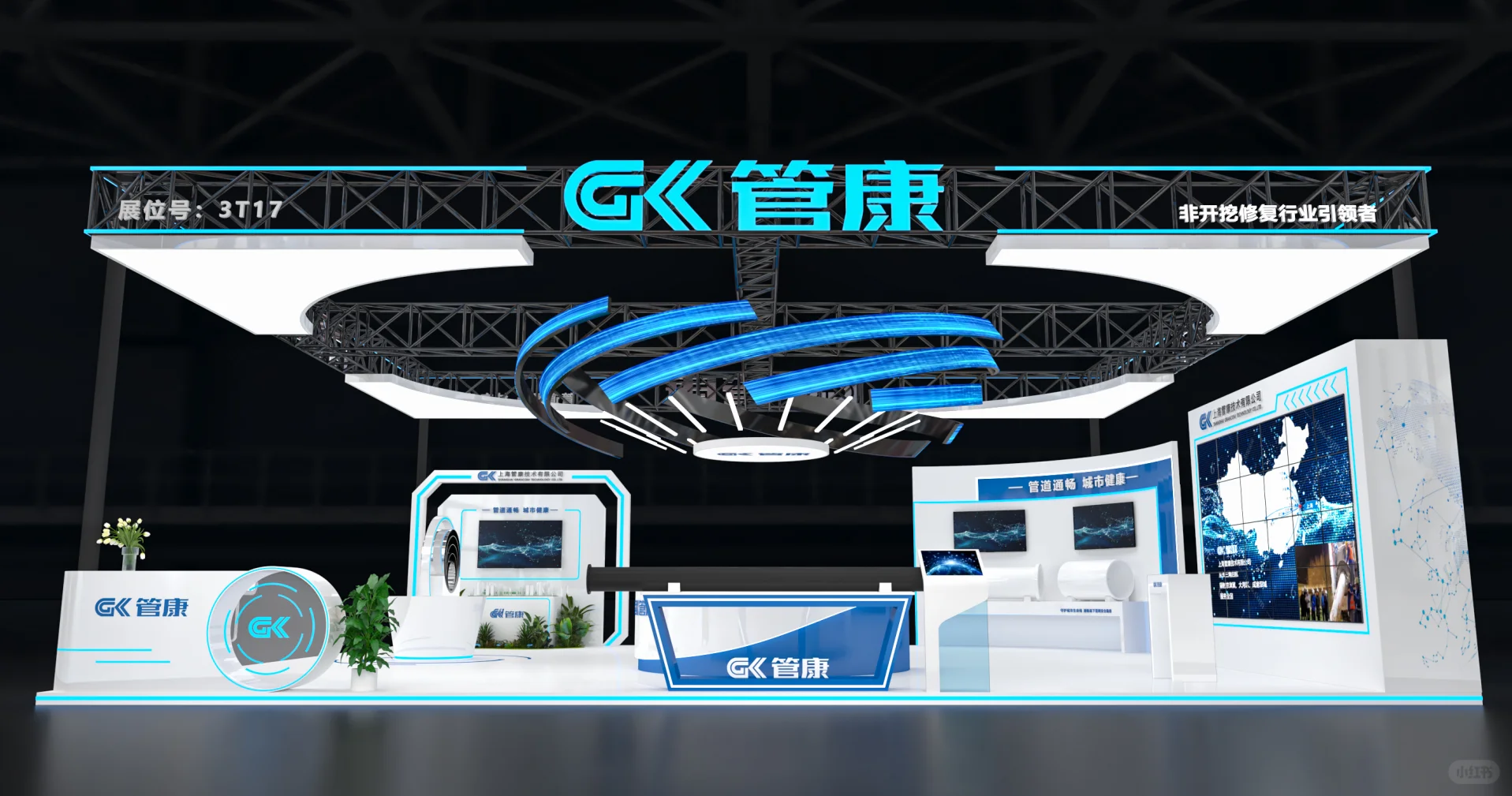 工业科技 成都国际管网展装修落地