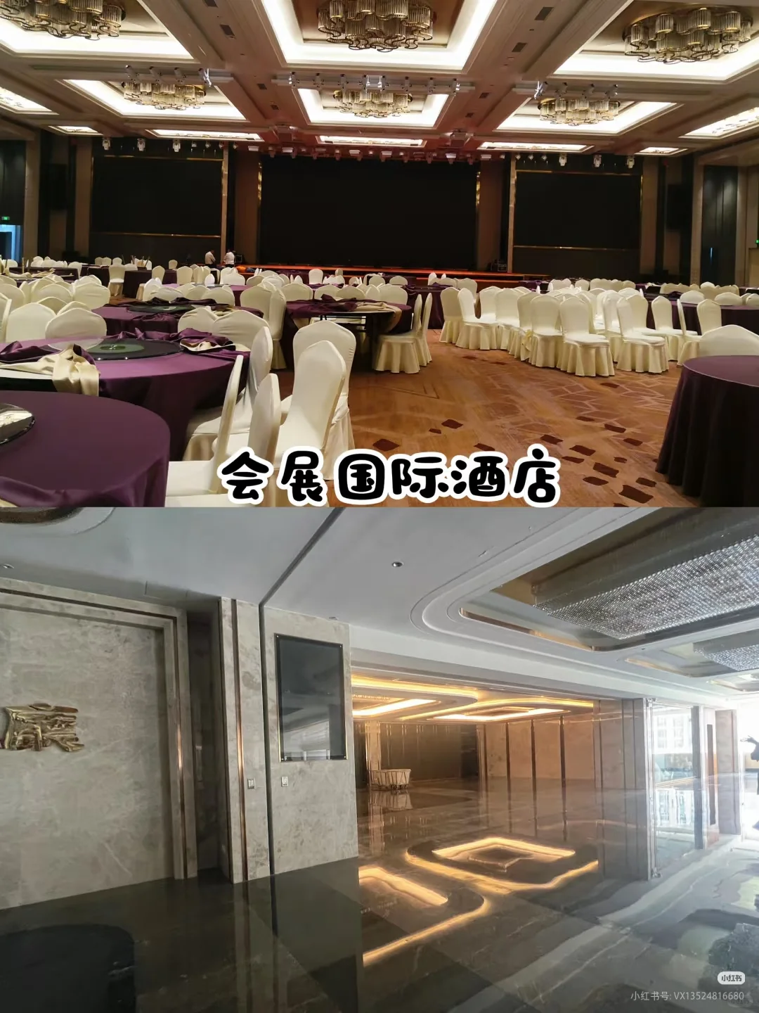 会展酒店丨梦幻蓝婚礼好像做了一场梦！