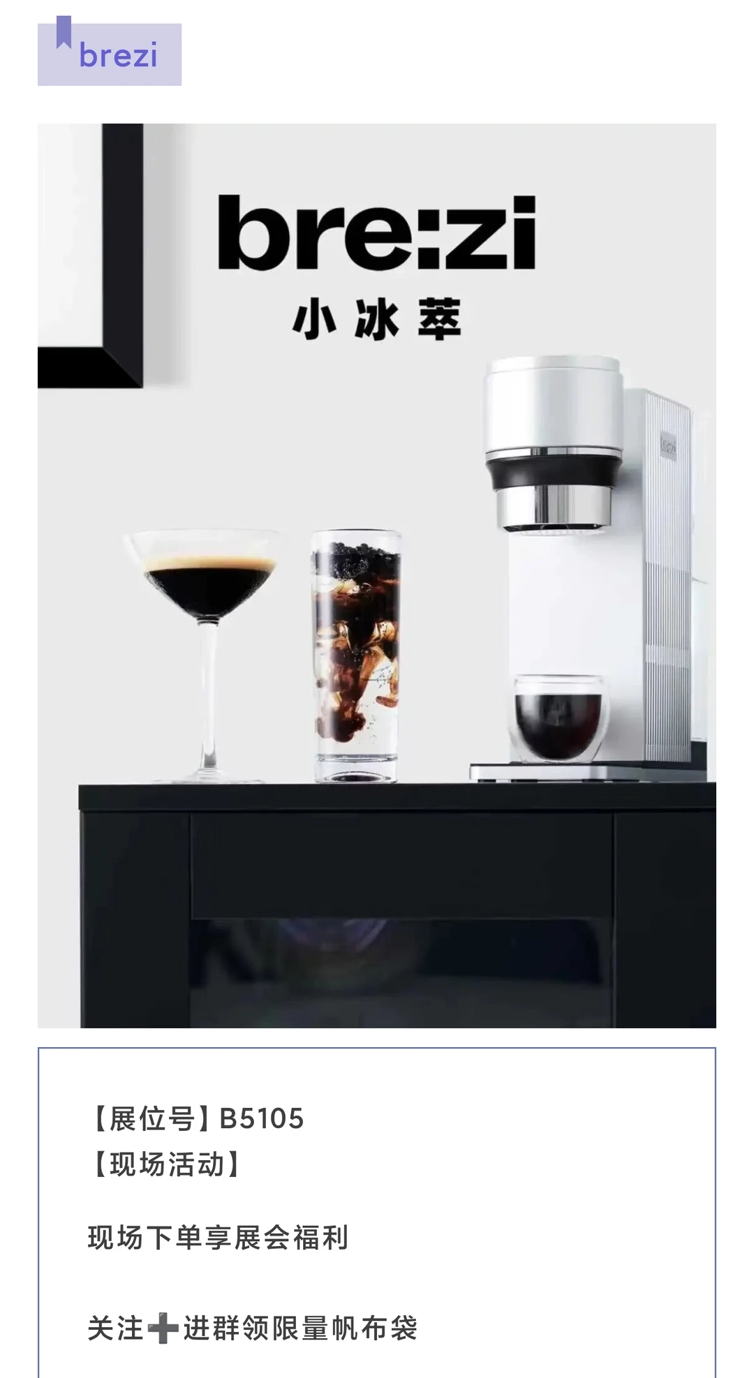 收藏！厦门咖啡展羊毛汇总2