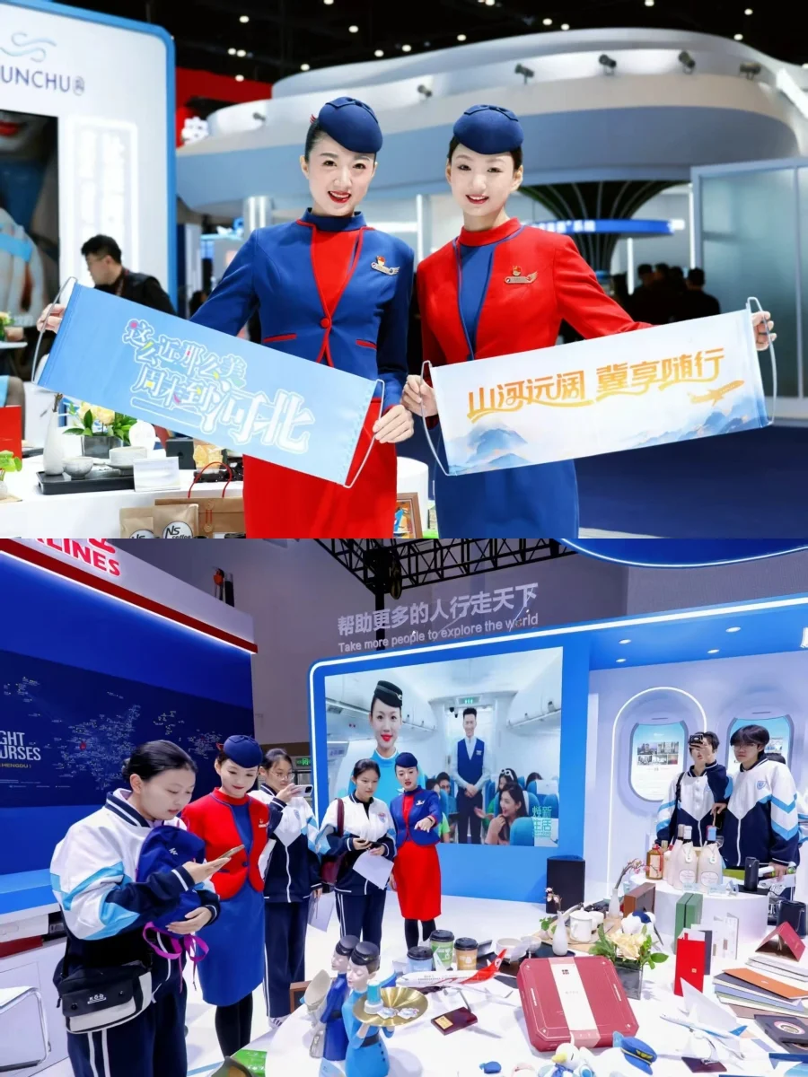 CATA航空大会丨河北航空服务创新成果吸睛