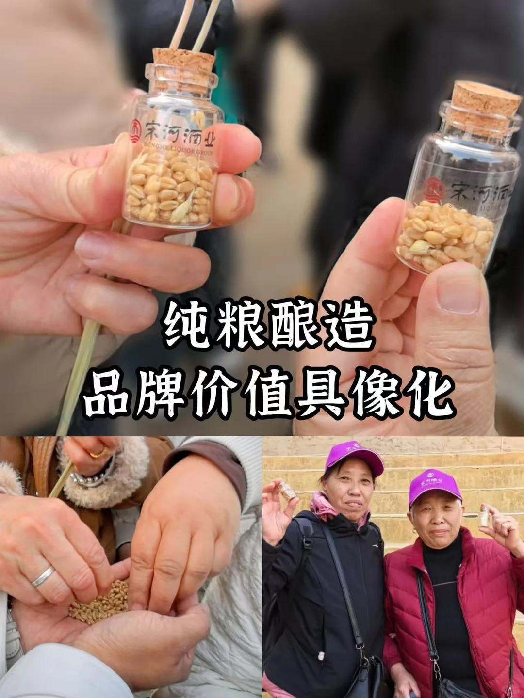 白酒渠道创新招商会团建重磅案例