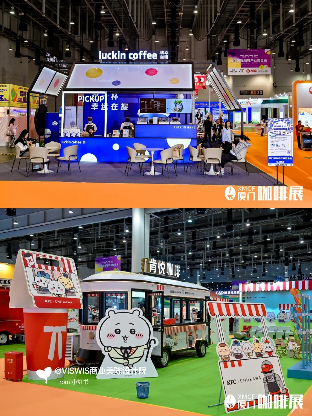 啡凡体验:2025厦门国际咖啡展美陈活动