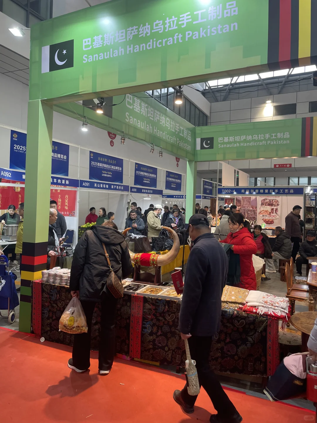 国际会展中心进出口商品展销