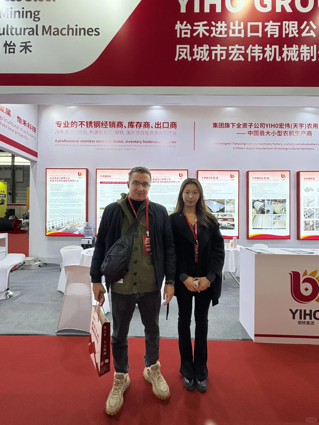 YIHO 怡禾不锈钢金属制品 展会、国际展会