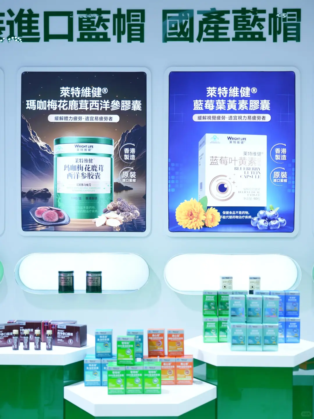莱特维健2025上海营养展收获满满~