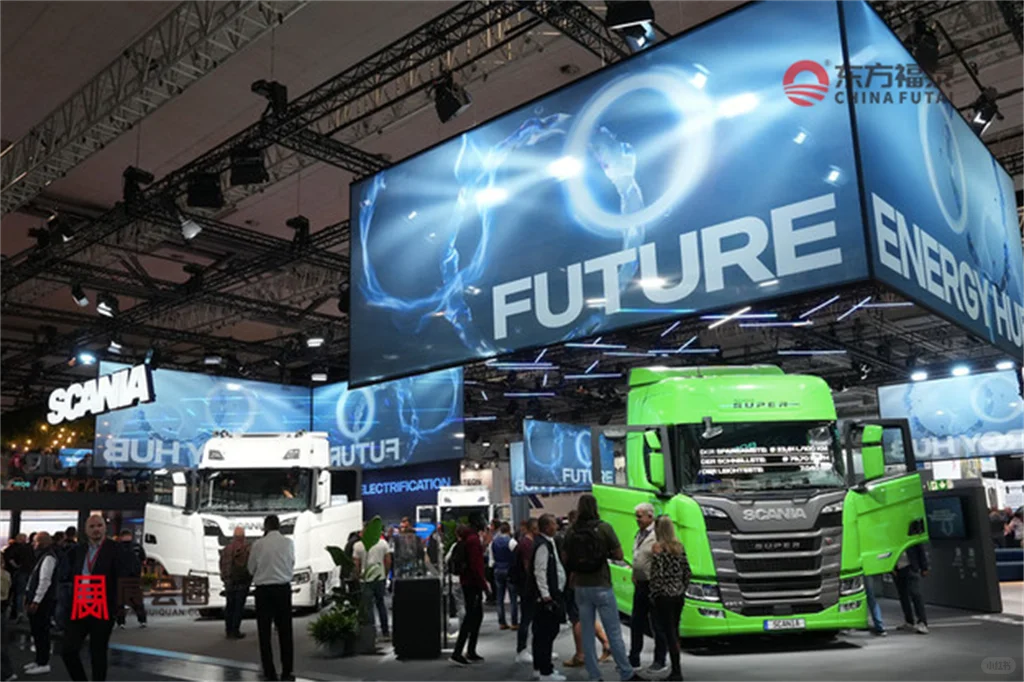 2026年德国汉诺威国际商用车展IAA