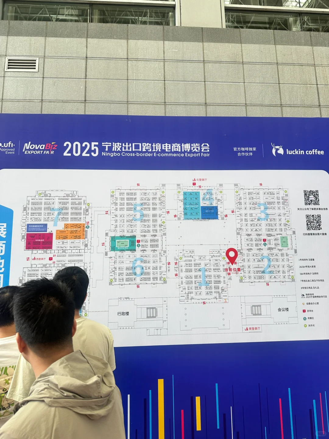 宁波跨博会第一天