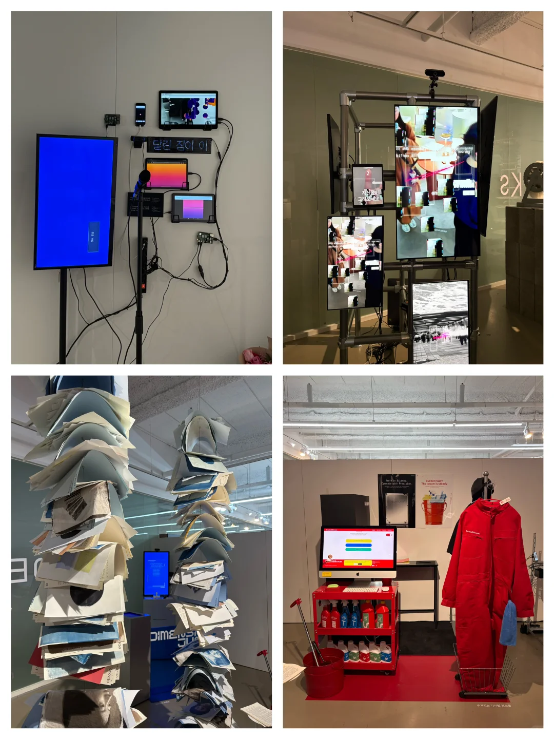 ??弘益大学2025本科视觉设计毕业展2