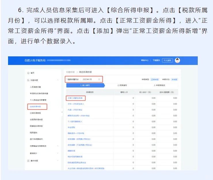 一文读懂建筑安装企业跨区域从事建筑服务如