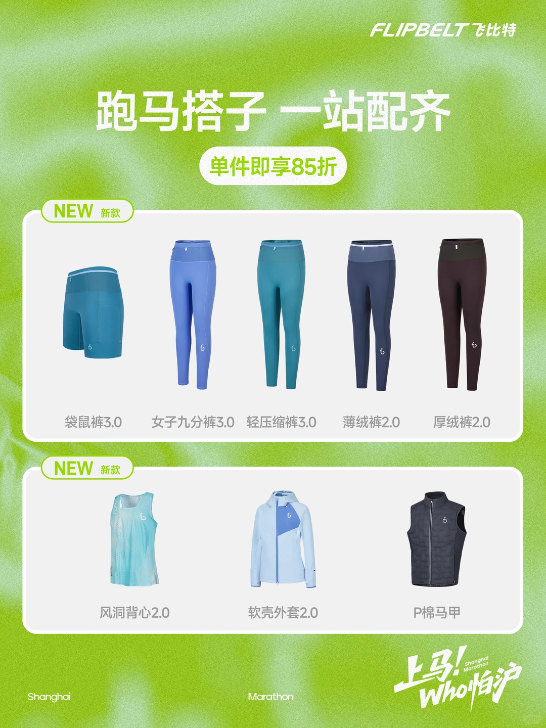 礼物掉落?飞比特上马展位打卡指南