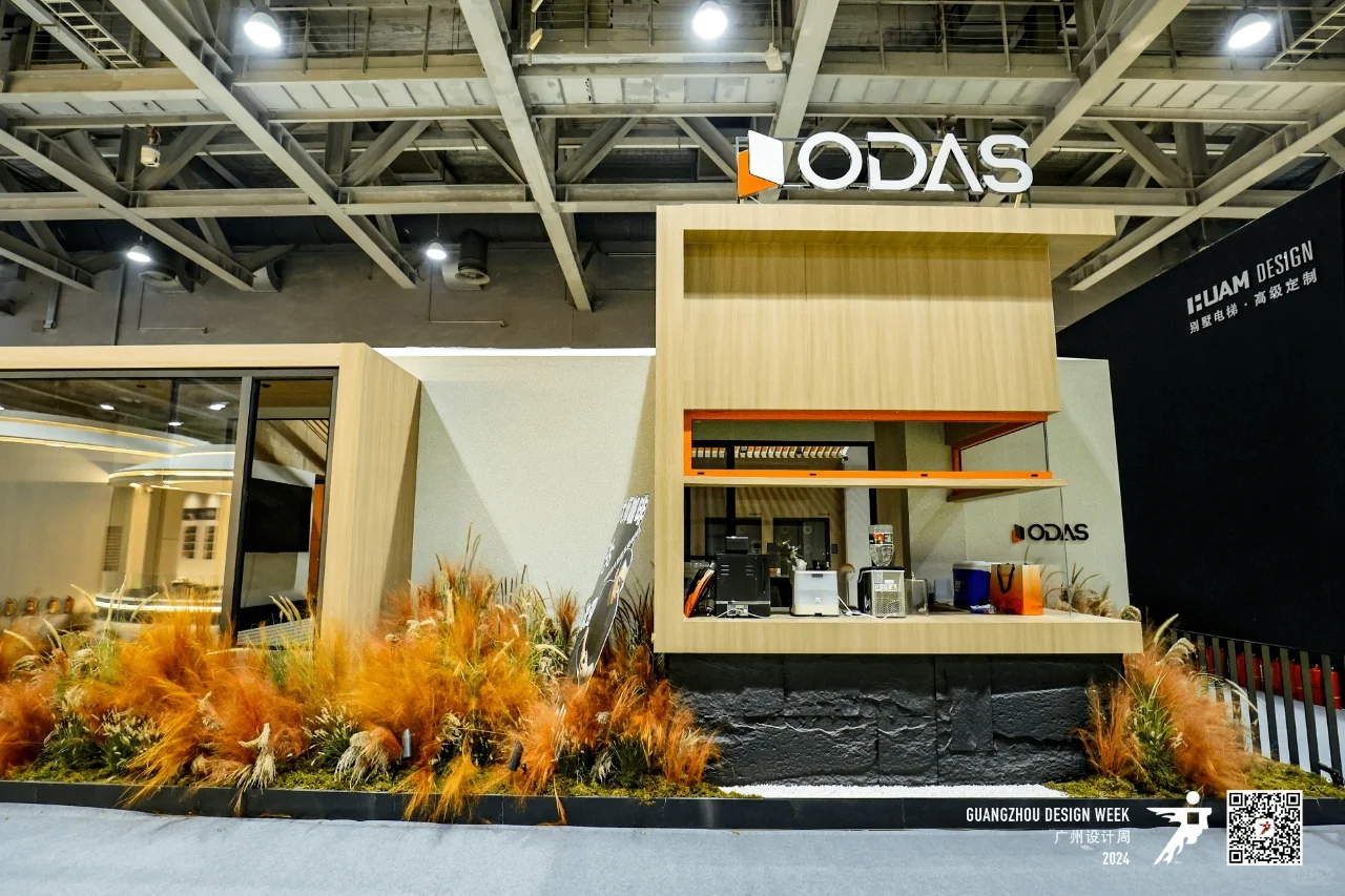 主题：亲爱！2025广州设计展邀请您