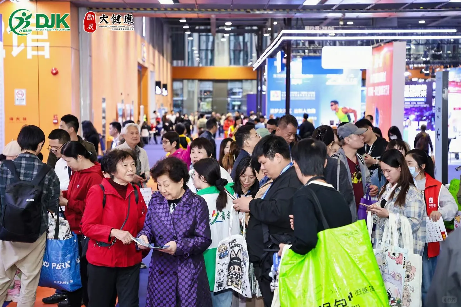 2026广东大健康展 广州营养健康展会