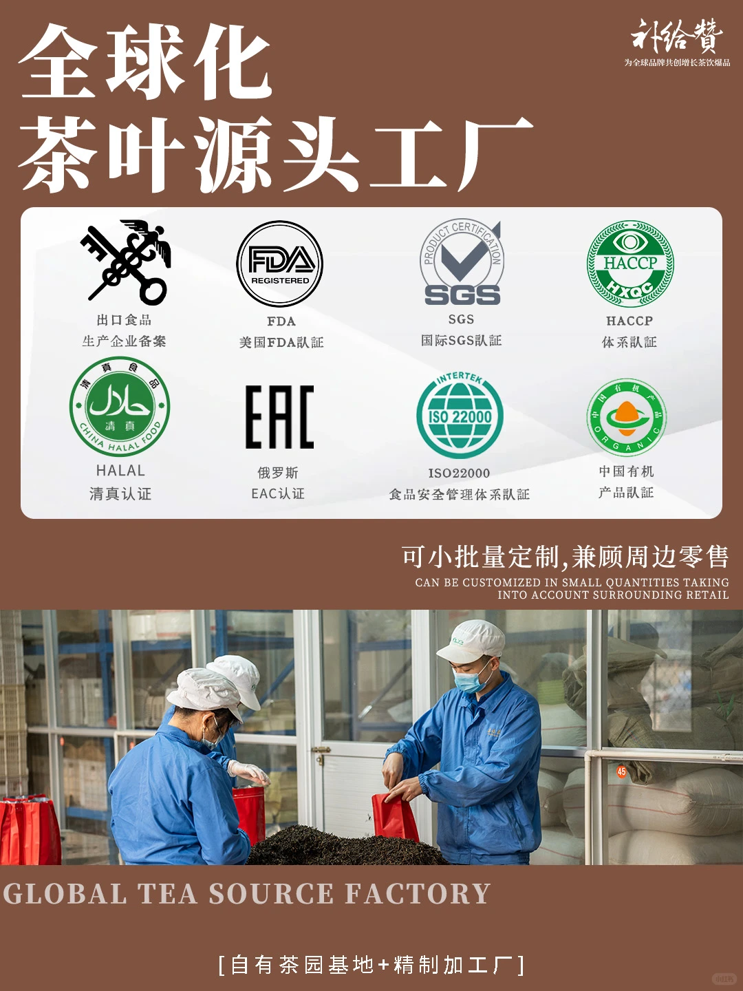 深圳展邀请函| 现场能了解哪些茶饮趋势❓