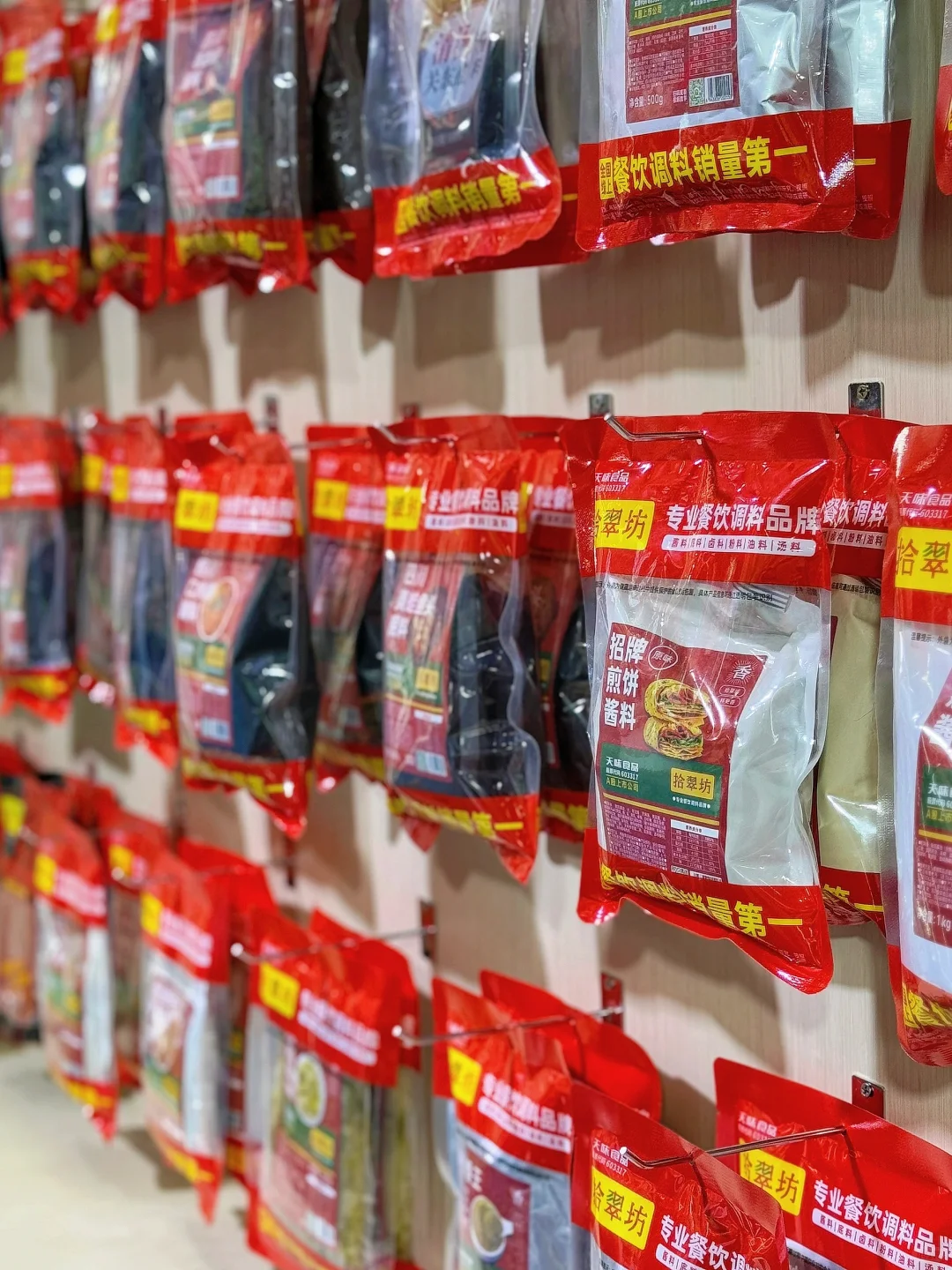 良之隆逛展攻略| 拾翠坊免费送调料啦~✨